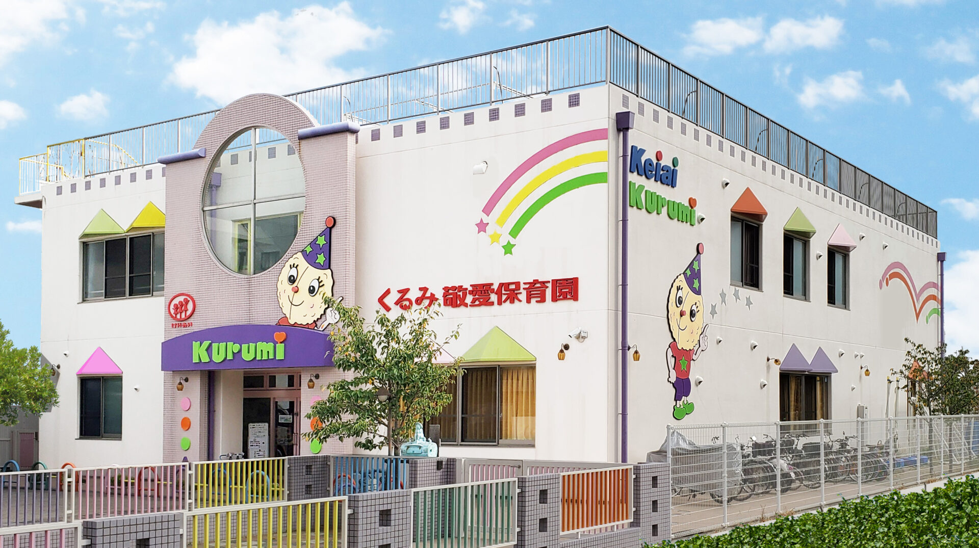 くるみ敬愛保育園 | 保育士求人|大阪・兵庫・関西の保育士・幼稚園教諭の就職転職支援|保育のせかい