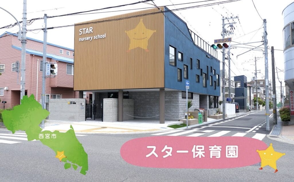 Screenshot | 保育士求人|大阪・兵庫・関西の保育士・幼稚園教諭の就職転職支援|保育のせかい