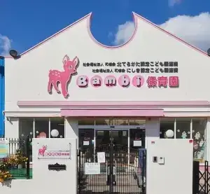 b0ae0d9b00ccc2785f71d020602d2309-300x277 | 保育士求人|大阪・兵庫・関西の保育士・幼稚園教諭の就職転職支援|保育のせかい