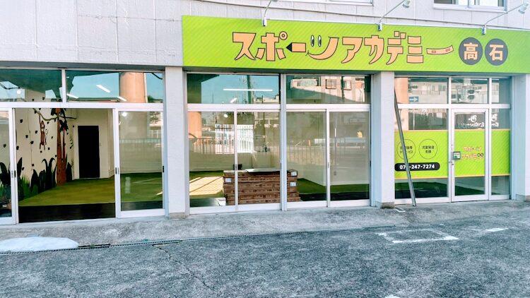 1c1834_414f875742e14693af5cc3ee2db135bc~mv2 | 保育士求人|大阪・兵庫・関西の保育士・幼稚園教諭の就職転職支援|保育のせかい