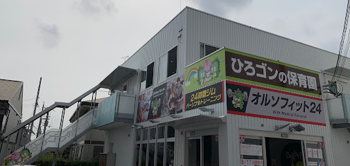 外観 | 保育士求人|大阪・兵庫・関西の保育士・幼稚園教諭の就職転職支援|保育のせかい