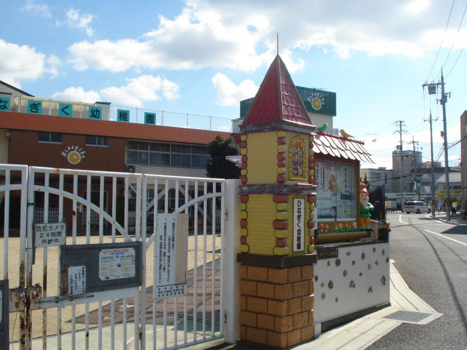 00000000000000372327_0000000092_3 | 保育士求人|大阪・兵庫・関西の保育士・幼稚園教諭の就職転職支援|保育のせかい