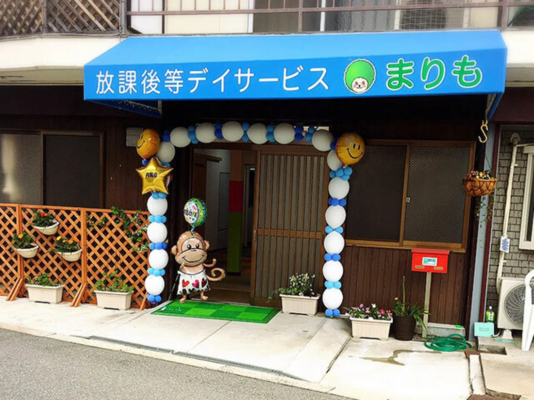 marimo | 保育士求人|大阪・兵庫・関西の保育士・幼稚園教諭の就職転職支援|保育のせかい