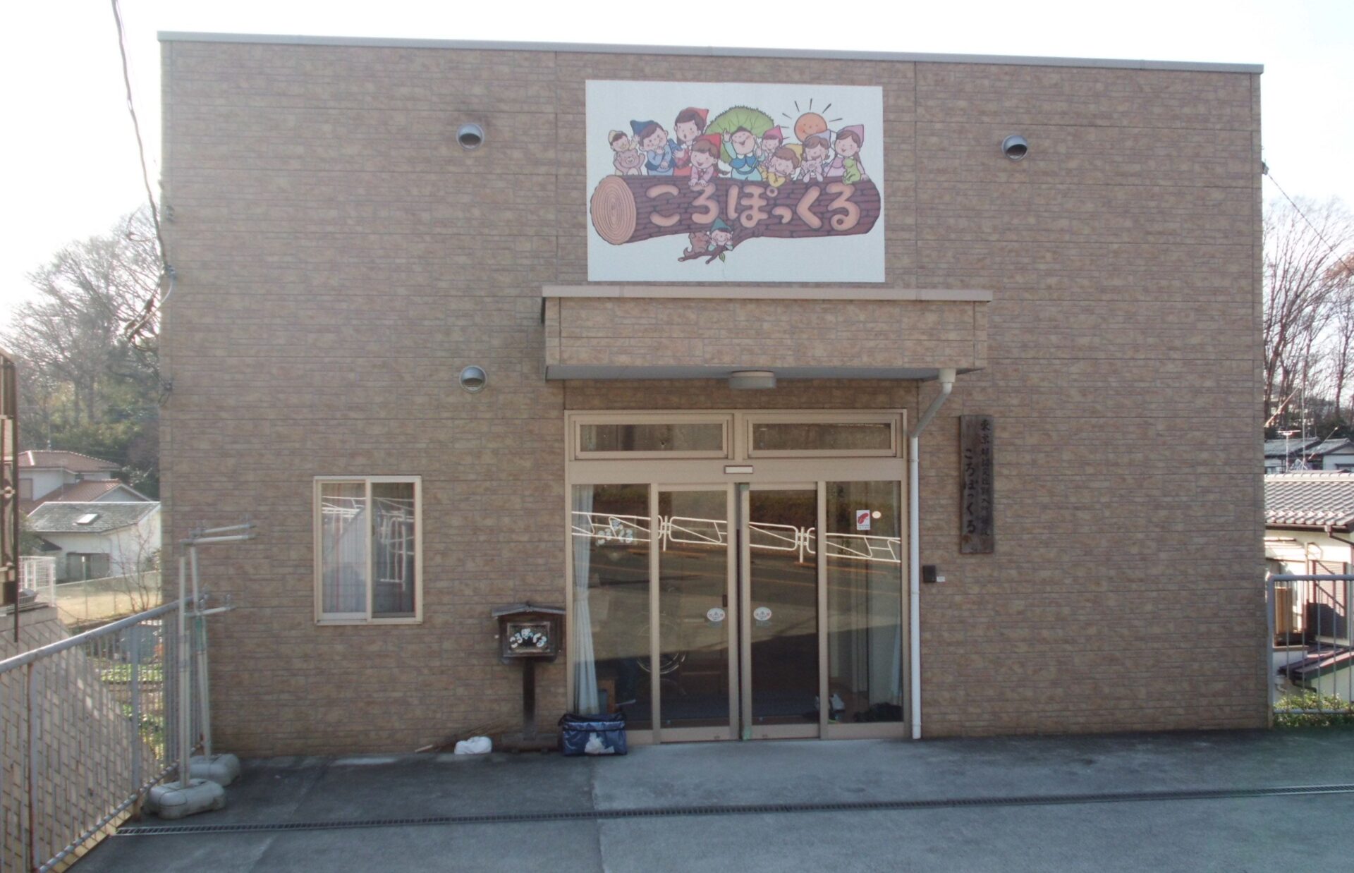 original | 保育士求人|大阪・兵庫・関西の保育士・幼稚園教諭の就職転職支援|保育のせかい