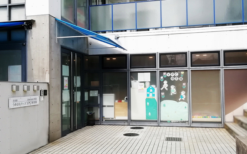 umehanakurakuen | 保育士求人|大阪・兵庫・関西の保育士・幼稚園教諭の就職転職支援|保育のせかい
