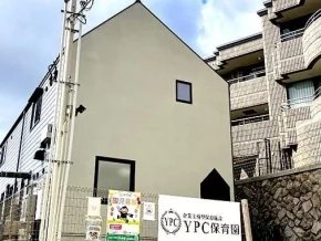 ypcshinohara | 保育士求人|大阪・兵庫・関西の保育士・幼稚園教諭の就職転職支援|保育のせかい