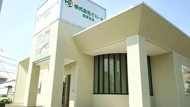 greenkashihara | 保育士求人|大阪・兵庫・関西の保育士・幼稚園教諭の就職転職支援|保育のせかい