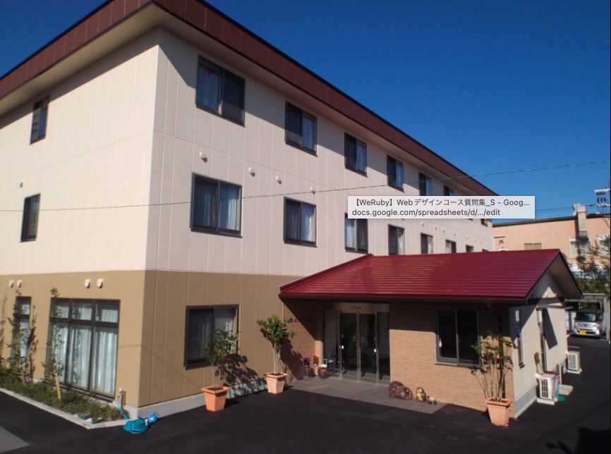 7B41D511-B348-4F18-9803-6A1B293094A7 | 保育士求人|大阪・兵庫・関西の保育士・幼稚園教諭の就職転職支援|保育のせかい