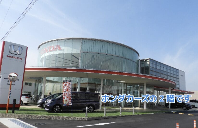 Screenshot | 保育士求人|大阪・兵庫・関西の保育士・幼稚園教諭の就職転職支援|保育のせかい