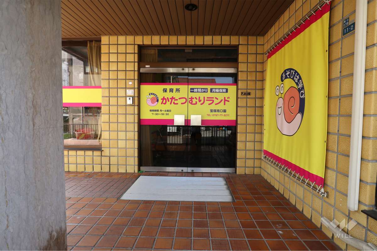katatsumuritakaradukaminami | 保育士求人|大阪・兵庫・関西の保育士・幼稚園教諭の就職転職支援|保育のせかい