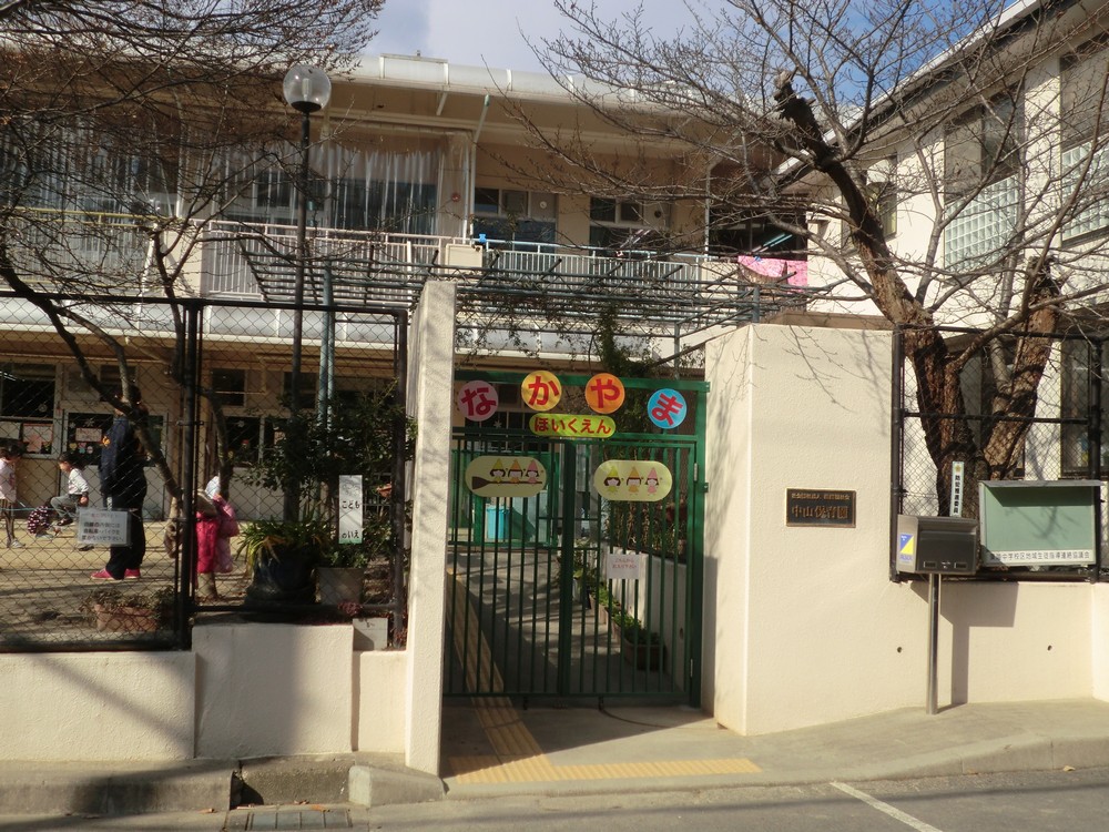 nakayama1-1 | 保育士求人|大阪・兵庫・関西の保育士・幼稚園教諭の就職転職支援|保育のせかい
