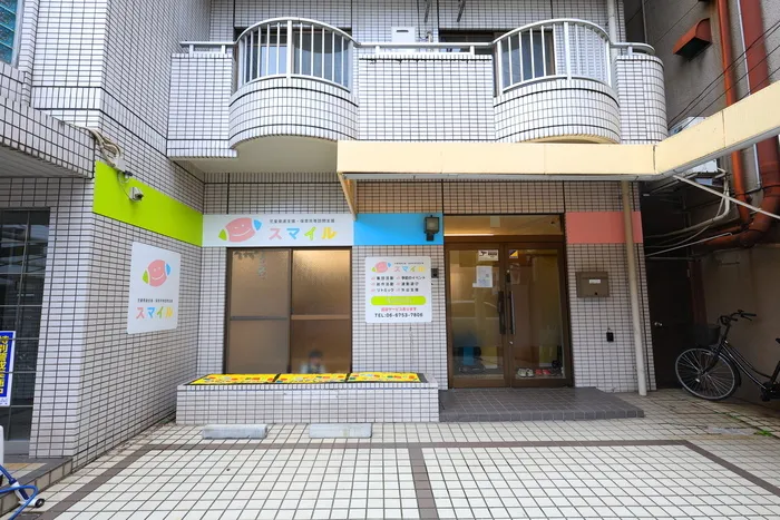 smileimazato | 保育士求人|大阪・兵庫・関西の保育士・幼稚園教諭の就職転職支援|保育のせかい