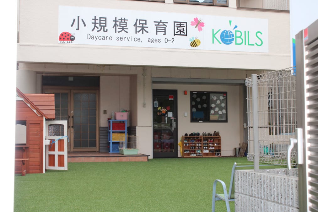 converted_v1-3402dd88-87d3-471d-b05e-f227d12fb176 | 保育士求人|大阪・兵庫・関西の保育士・幼稚園教諭の就職転職支援|保育のせかい