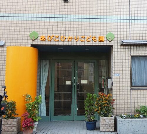enkaku 1 | 保育士求人|大阪・兵庫・関西の保育士・幼稚園教諭の就職転職支援|保育のせかい