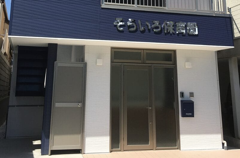 Screenshot | 保育士求人|大阪・兵庫・関西の保育士・幼稚園教諭の就職転職支援|保育のせかい