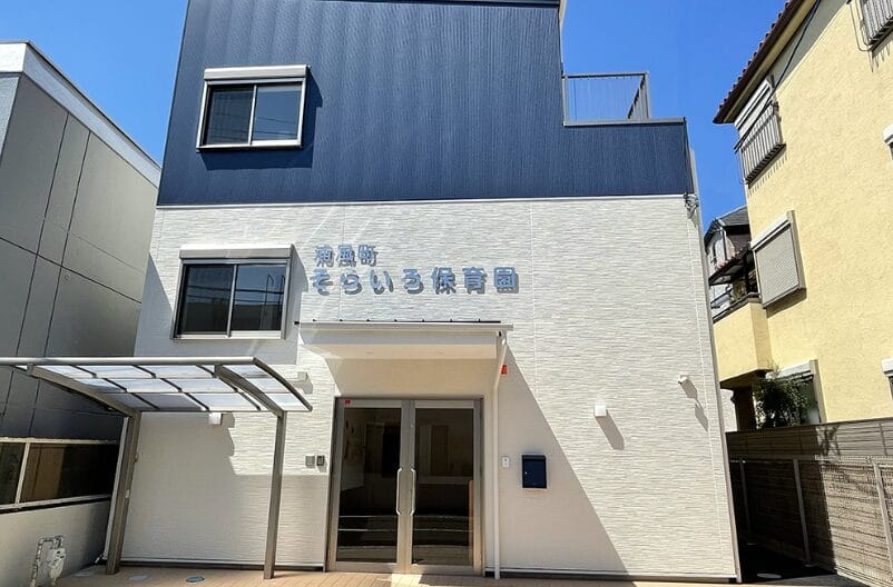 Screenshot | 保育士求人|大阪・兵庫・関西の保育士・幼稚園教諭の就職転職支援|保育のせかい