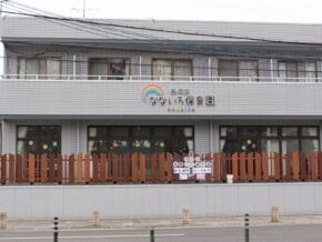 R 1 | 保育士求人|大阪・兵庫・関西の保育士・幼稚園教諭の就職転職支援|保育のせかい