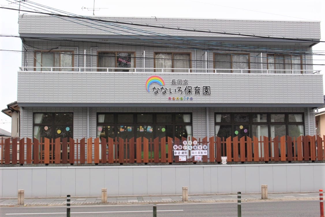 R 1 | 保育士求人|大阪・兵庫・関西の保育士・幼稚園教諭の就職転職支援|保育のせかい