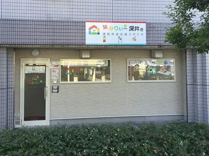 emilyfukai | 保育士求人|大阪・兵庫・関西の保育士・幼稚園教諭の就職転職支援|保育のせかい