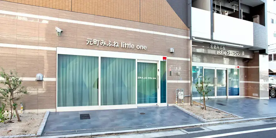 main_01 | 保育士求人|大阪・兵庫・関西の保育士・幼稚園教諭の就職転職支援|保育のせかい