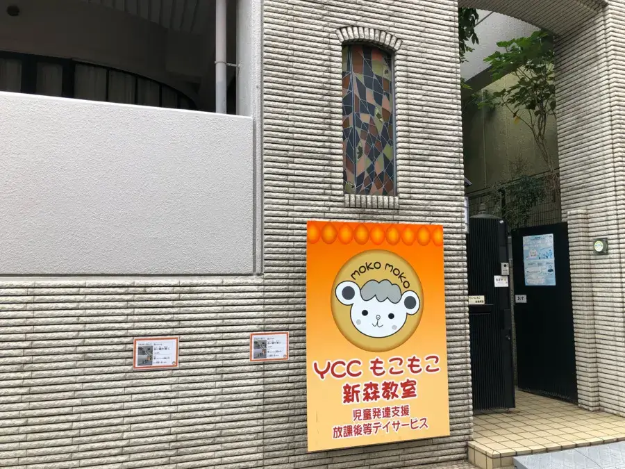 yccmokomokoniimori | 保育士求人|大阪・兵庫・関西の保育士・幼稚園教諭の就職転職支援|保育のせかい