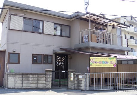 放課後等デイサービス児童発達支援多機能型 デイサービスなかよし | 保育士求人|大阪・兵庫・関西の保育士・幼稚園教諭の就職転職支援|保育のせかい