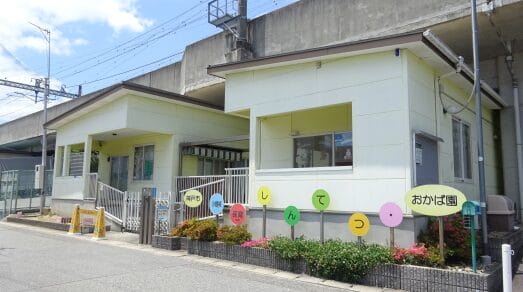 4f627be6e0a1c45ac98655a119e5f9d1a3015a03 1 | 保育士求人|大阪・兵庫・関西の保育士・幼稚園教諭の就職転職支援|保育のせかい