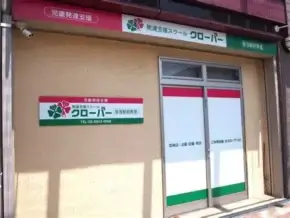 OIP (1) | 保育士求人|大阪・兵庫・関西の保育士・幼稚園教諭の就職転職支援|保育のせかい