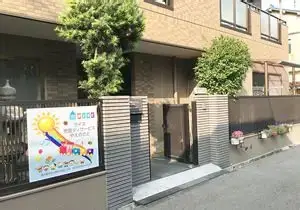 OIP 4 | 保育士求人|大阪・兵庫・関西の保育士・幼稚園教諭の就職転職支援|保育のせかい