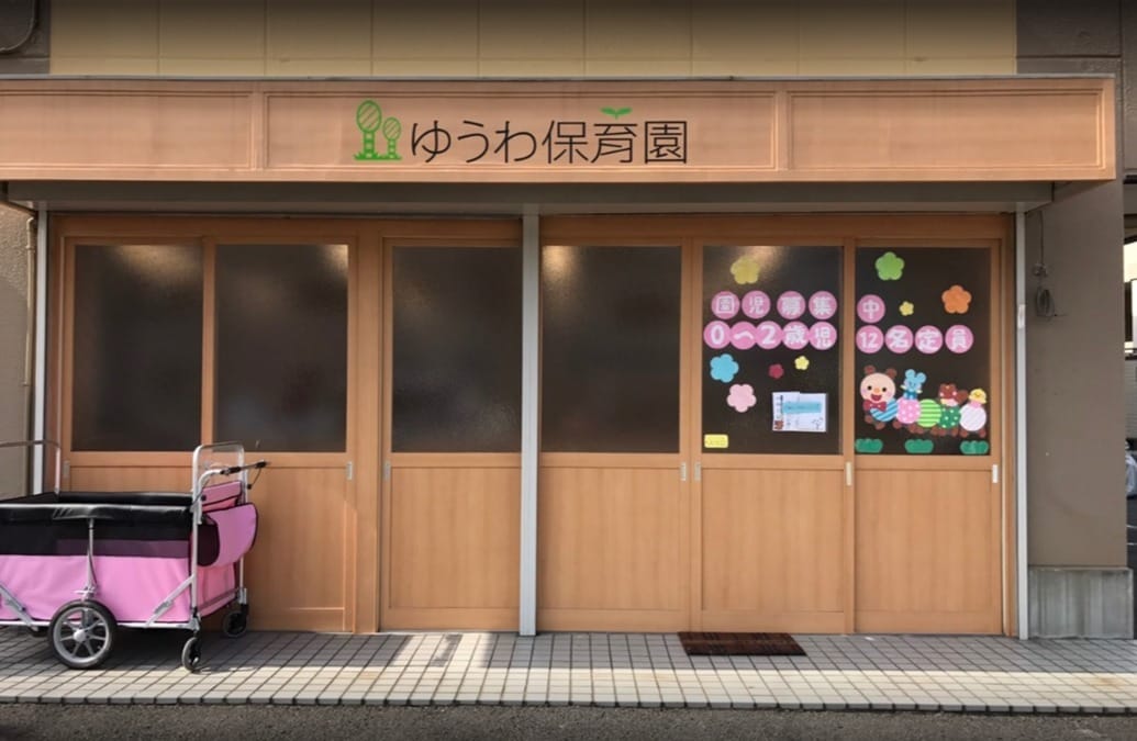 converted_v1-b63eab8f-3d03-4ff1-8d89-6abffa05ac66 | 保育士求人|大阪・兵庫・関西の保育士・幼稚園教諭の就職転職支援|保育のせかい