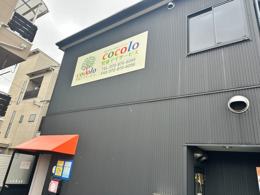 converted_v1-d4e415a8-9bc9-4229-a84d-1bd8314a068e 1 | 保育士求人|大阪・兵庫・関西の保育士・幼稚園教諭の就職転職支援|保育のせかい