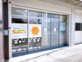 converted_v1-ec3e2c69-a0f9-4fbc-bfa7-f41d63e2835f | 保育士求人|大阪・兵庫・関西の保育士・幼稚園教諭の就職転職支援|保育のせかい