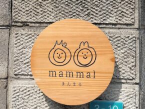 4F694007-F76C-40EC-A401-0F2F3D18723F | 保育士求人|大阪・兵庫・関西の保育士・幼稚園教諭の就職転職支援|保育のせかい