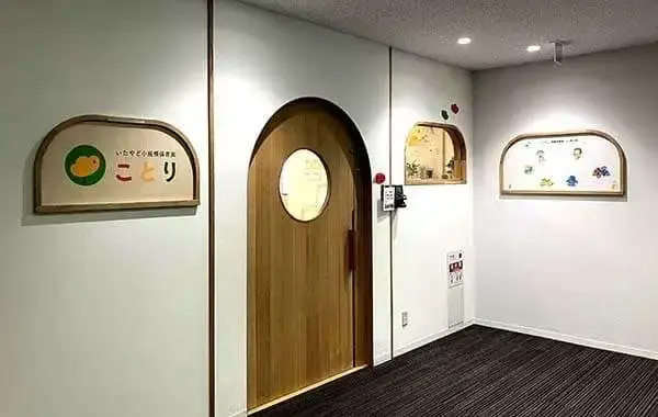 600x380_ea1e9d427fb5664c32c517a73e421e58_5b934b66b04be9a0c1f6e8be9a473a083cbabe4fjpg | 保育士求人|大阪・兵庫・関西の保育士・幼稚園教諭の就職転職支援|保育のせかい