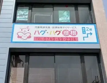 OIP 3 | 保育士求人|大阪・兵庫・関西の保育士・幼稚園教諭の就職転職支援|保育のせかい