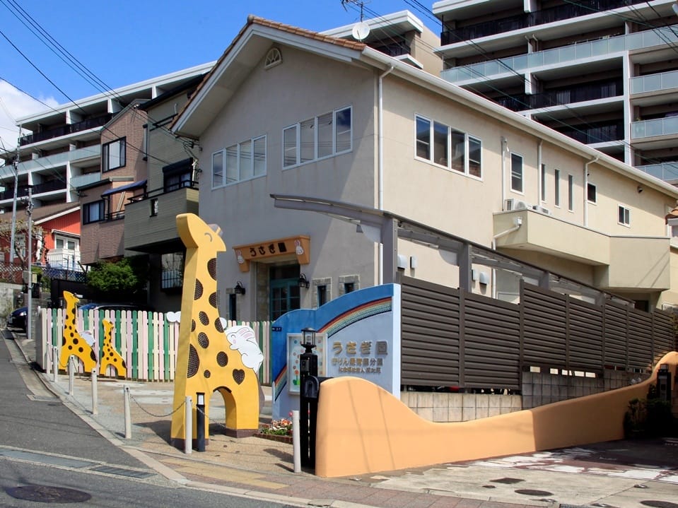 img224cb3421_1 | 保育士求人|大阪・兵庫・関西の保育士・幼稚園教諭の就職転職支援|保育のせかい