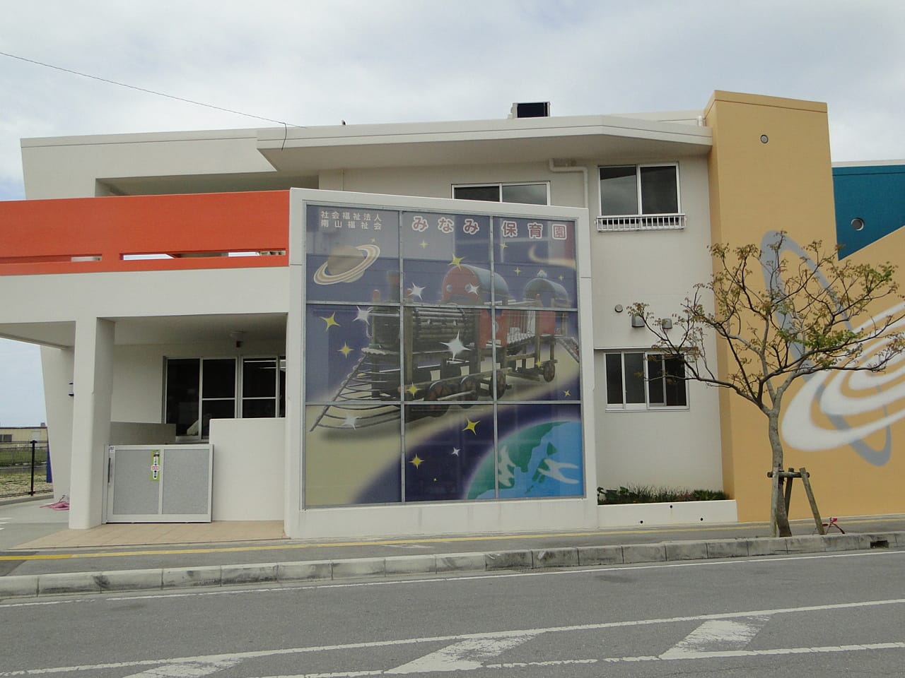 201211261751318195 | 保育士求人|大阪・兵庫・関西の保育士・幼稚園教諭の就職転職支援|保育のせかい