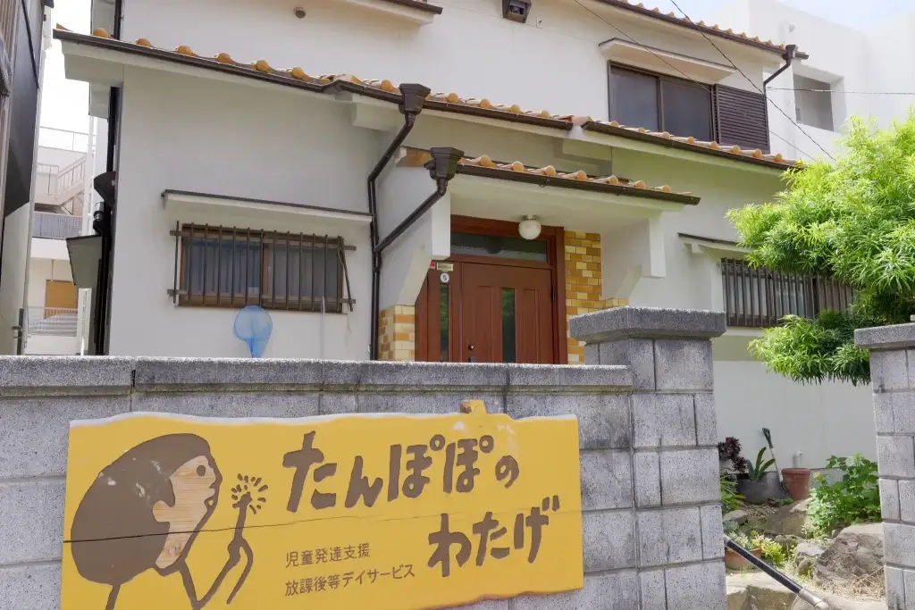 41c0c8defe0a1f6d8a0e01a86b2da279-1024x683 | 保育士求人|大阪・兵庫・関西の保育士・幼稚園教諭の就職転職支援|保育のせかい