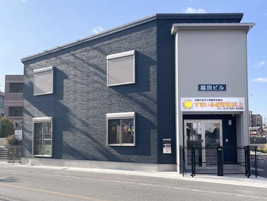 Screenshot | 保育士求人|大阪・兵庫・関西の保育士・幼稚園教諭の就職転職支援|保育のせかい