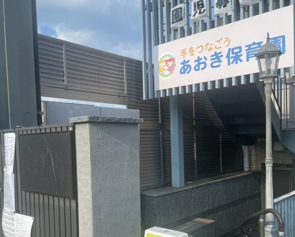 Screenshot | 保育士求人|大阪・兵庫・関西の保育士・幼稚園教諭の就職転職支援|保育のせかい