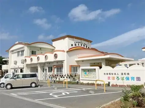 OIP 9 | 保育士求人|大阪・兵庫・関西の保育士・幼稚園教諭の就職転職支援|保育のせかい