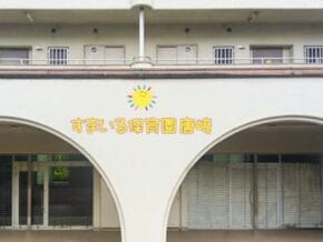 Screenshot | 保育士求人|大阪・兵庫・関西の保育士・幼稚園教諭の就職転職支援|保育のせかい