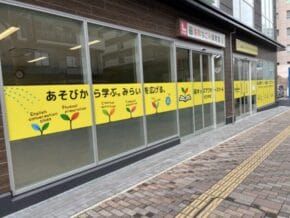 Screenshot | 保育士求人|大阪・兵庫・関西の保育士・幼稚園教諭の就職転職支援|保育のせかい