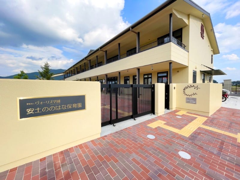 安土ののはな保育園 | 保育士求人|大阪・兵庫・関西の保育士・幼稚園教諭の就職転職支援|保育のせかい