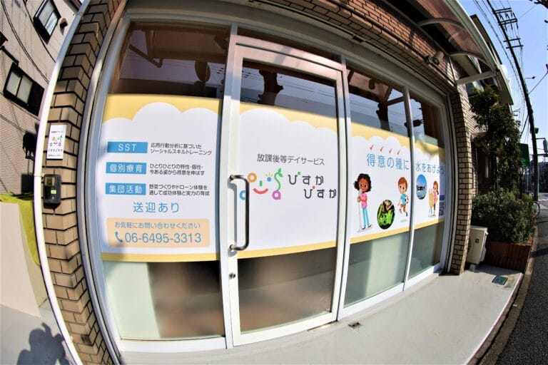 IMG_9936-2-768x512 | 保育士求人|大阪・兵庫・関西の保育士・幼稚園教諭の就職転職支援|保育のせかい