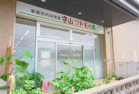 OIP 3 | 保育士求人|大阪・兵庫・関西の保育士・幼稚園教諭の就職転職支援|保育のせかい